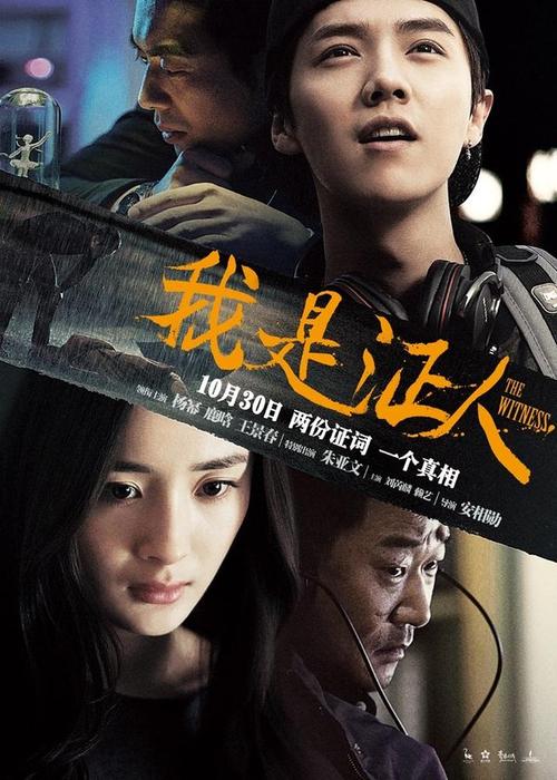 建设银行流水打印怎么制作